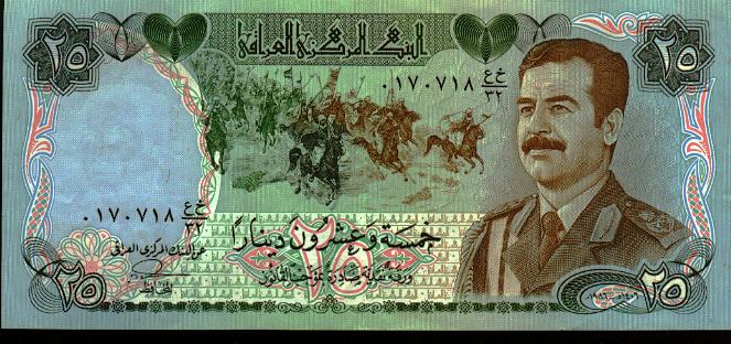 20dinar.jpg
